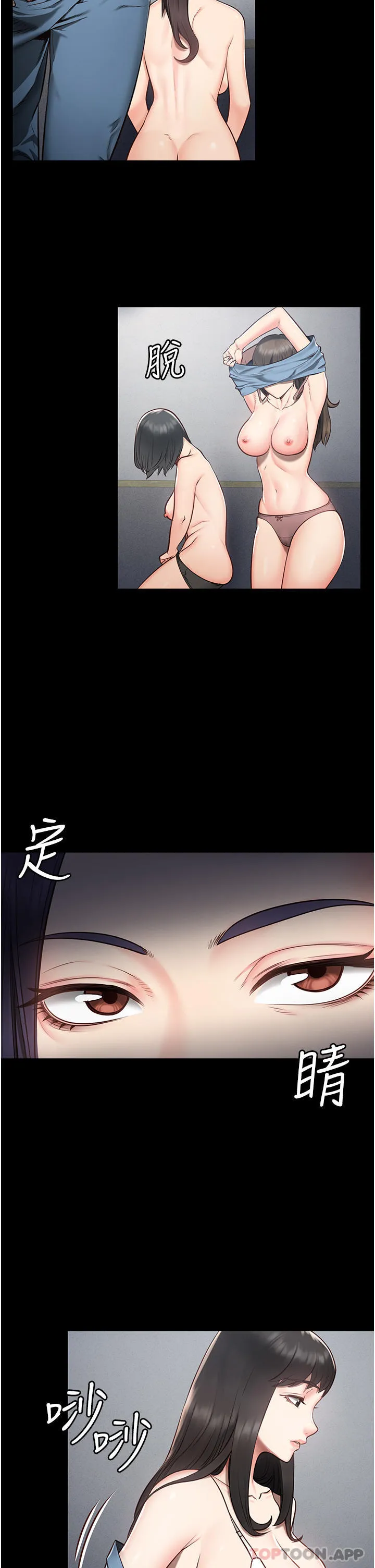 监狱女囚 第1话-女子监欲生活