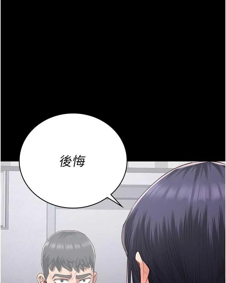 监狱女囚 第45話-嘴借我用一下