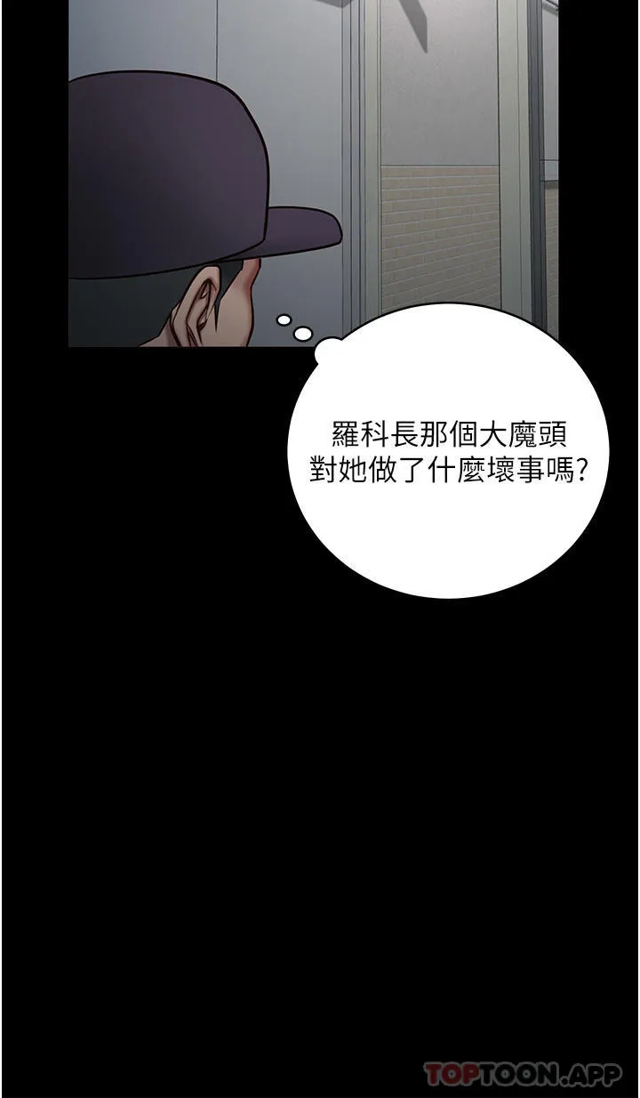 监狱女囚 第2话-蹂躏私处的贪权欲警