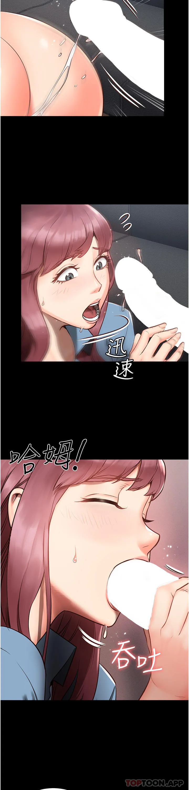 监狱女囚 第1话-女子监欲生活