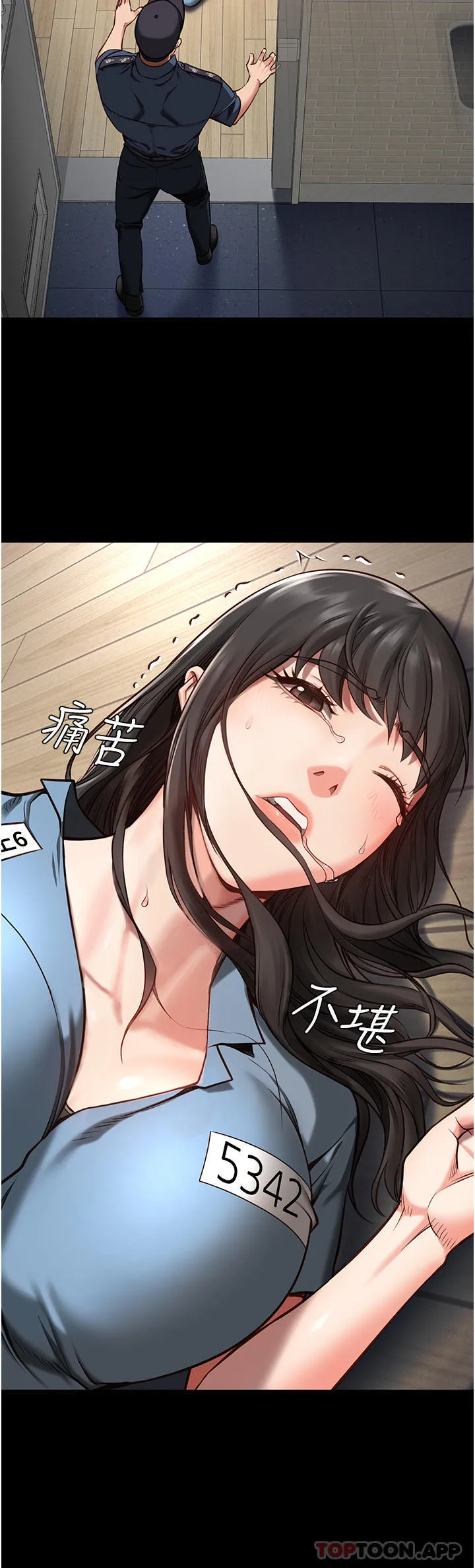 监狱女囚 第3话-流动被盯上的猎物