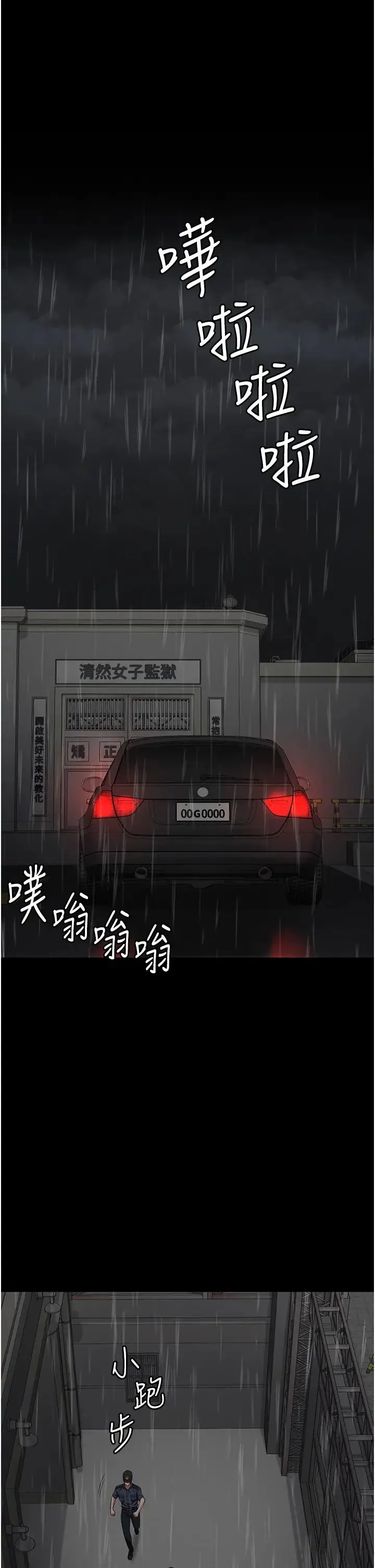 监狱女囚 第43话_狱警们的纵慾趴踢