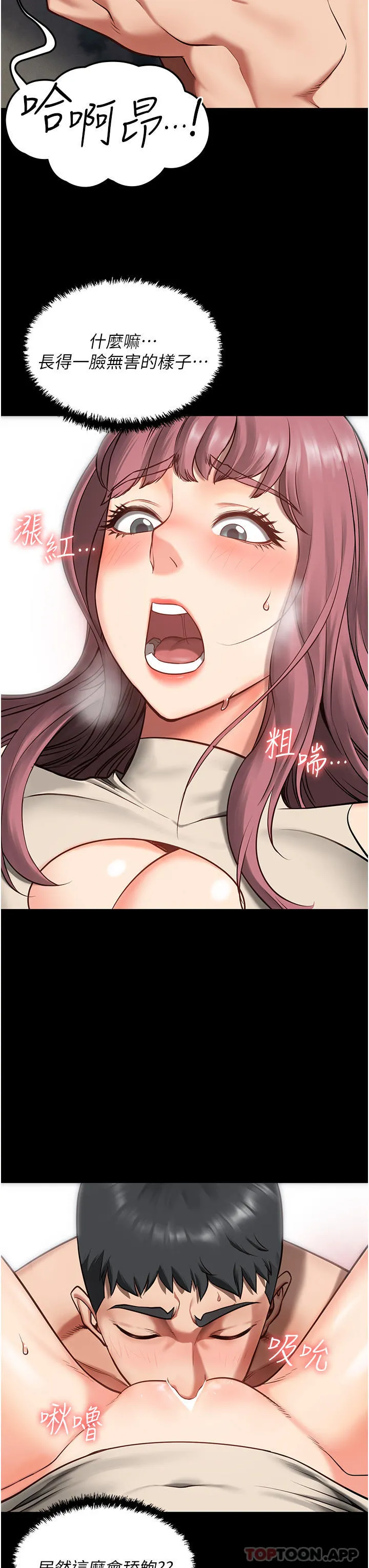 监狱女囚 第4话-帮我脱内裤