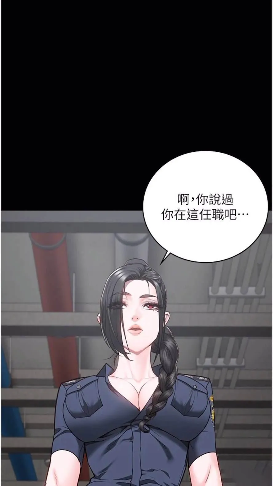 监狱女囚 第44话_出乎意料的监狱大风吹