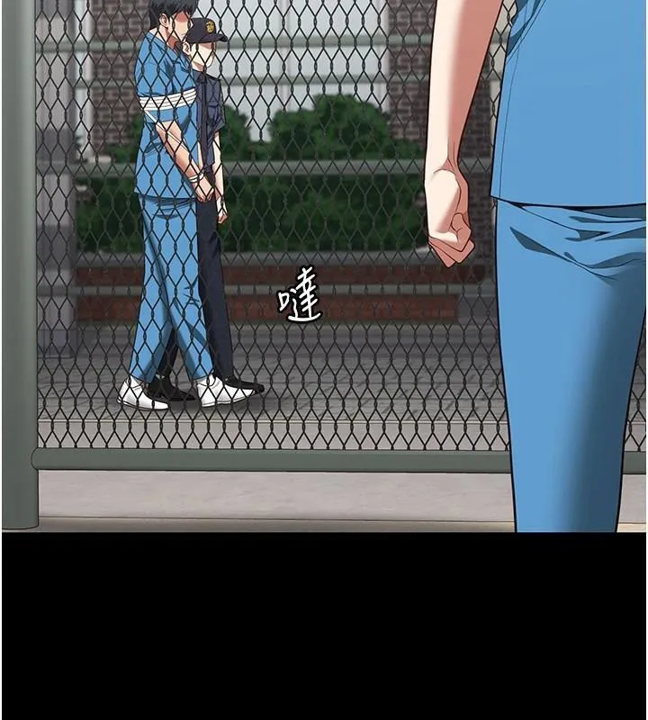 监狱女囚 第94话-重庆的手说再见吧