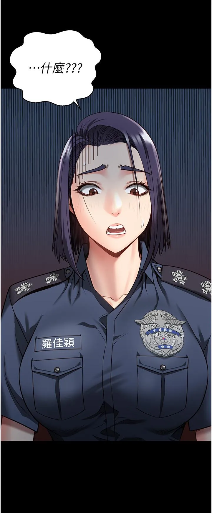 监狱女囚 第14话 爱的教育