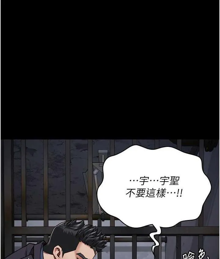 监狱女囚 第55话-鮑与鮑的对决