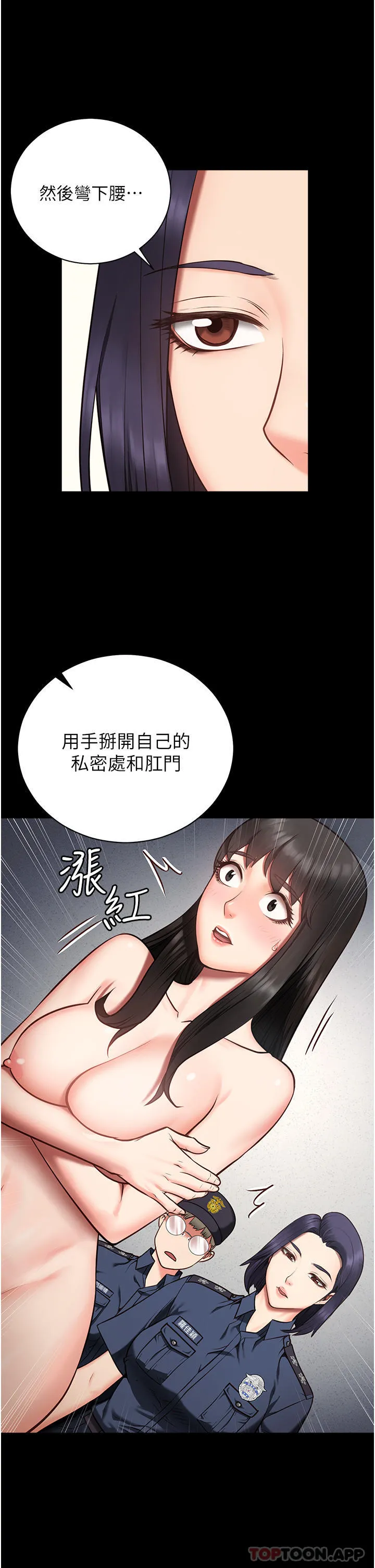监狱女囚 第1话-女子监欲生活