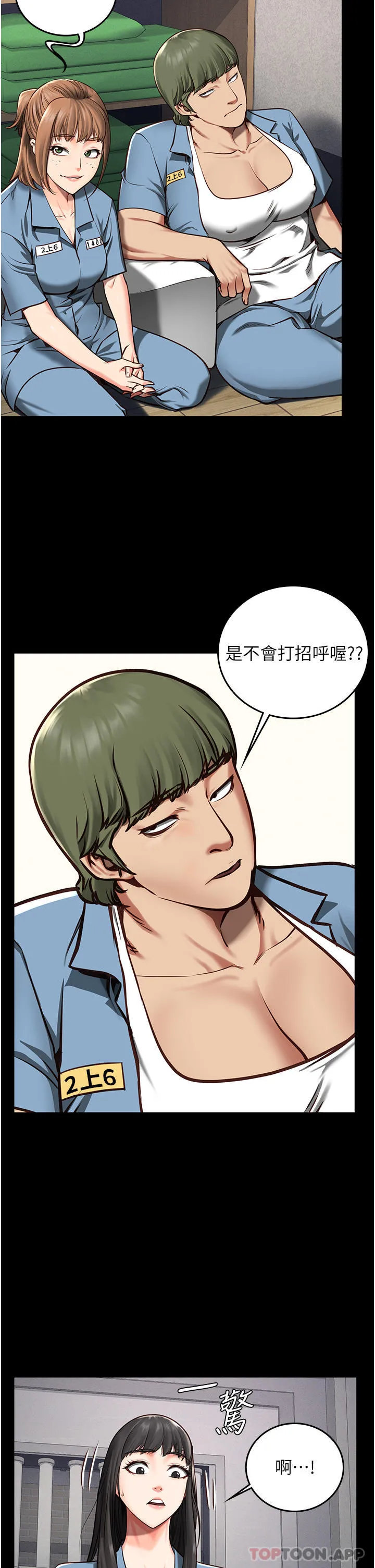 监狱女囚 第3话-流动被盯上的猎物