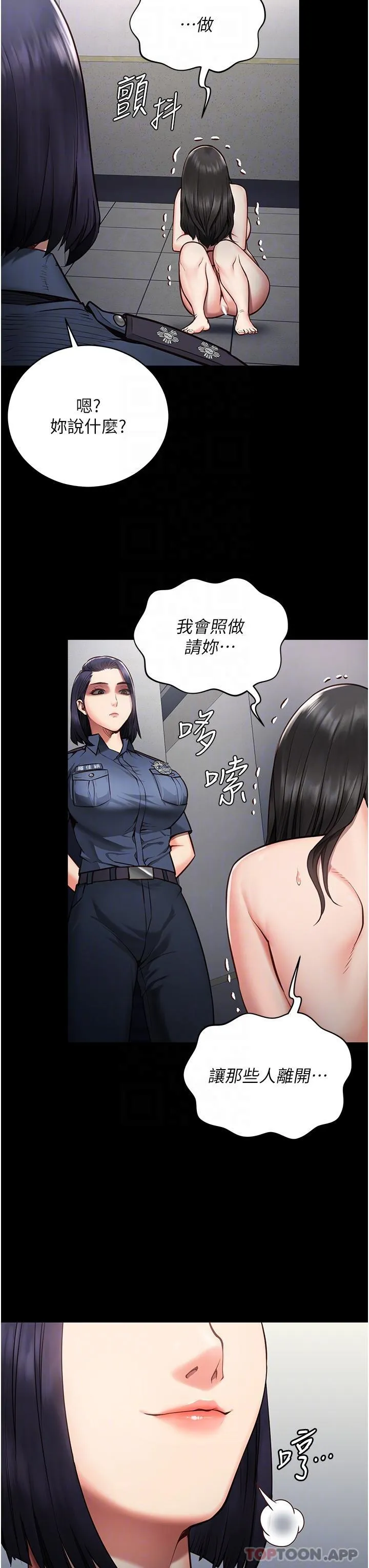 监狱女囚 第2话-蹂躏私处的贪权欲警
