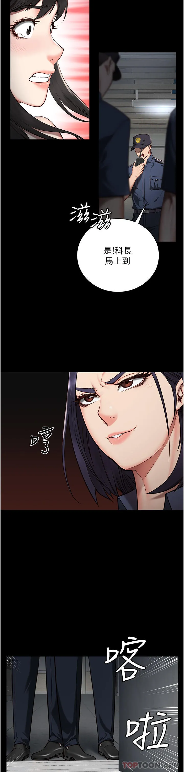 监狱女囚 第1话-女子监欲生活