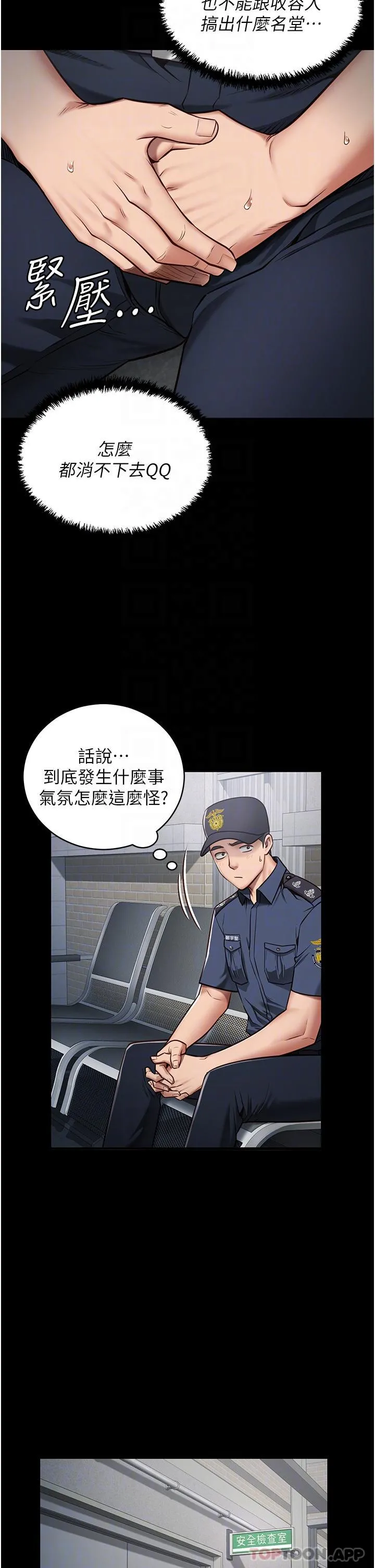 监狱女囚 第2话-蹂躏私处的贪权欲警