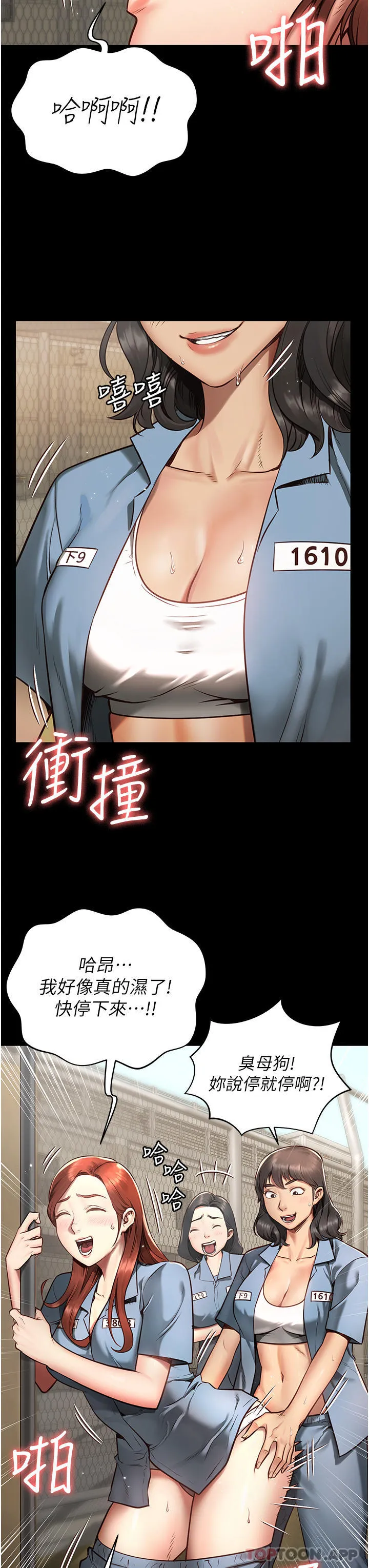 监狱女囚 第1话-女子监欲生活