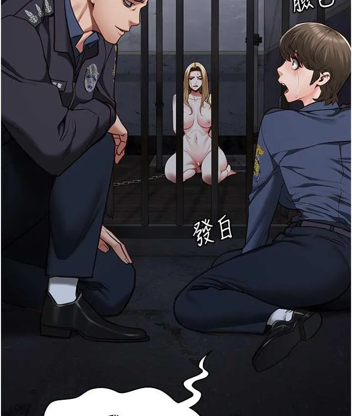 监狱女囚 第55话-鮑与鮑的对决