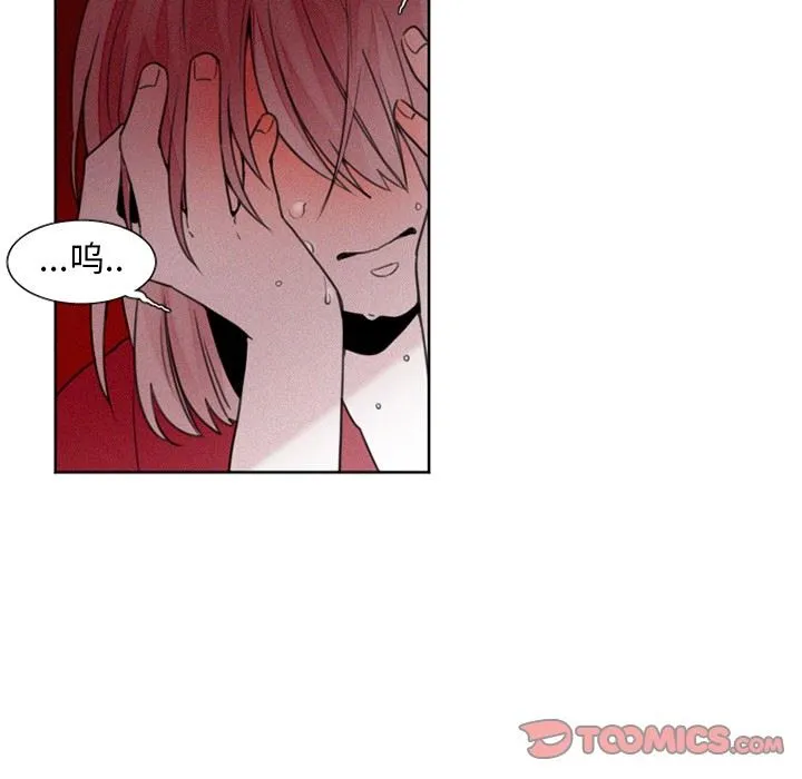 魔界育儿日记 魔界育儿日记：29