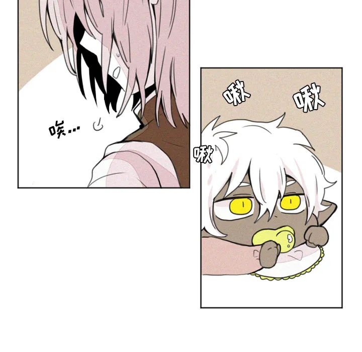 魔界育儿日记 魔界育儿日记：2