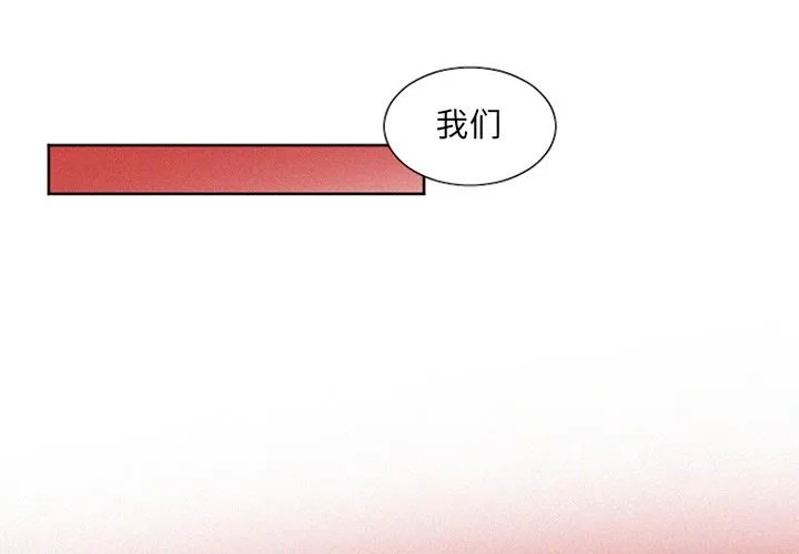 魔界育儿日记 魔界育儿日记：29