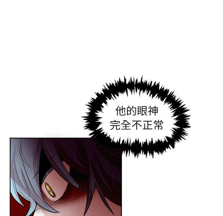 魔界育儿日记 魔界育儿日记：第40话