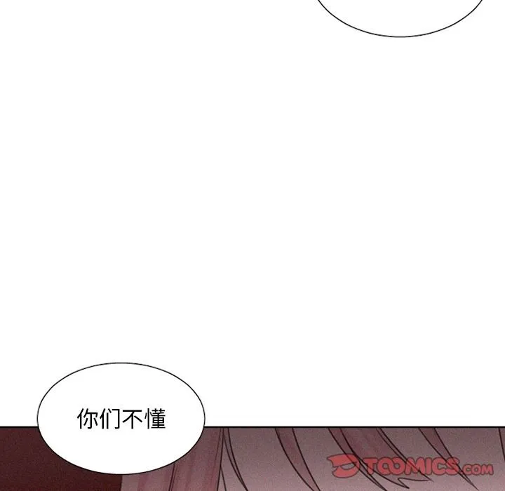 魔界育儿日记 魔界育儿日记：29