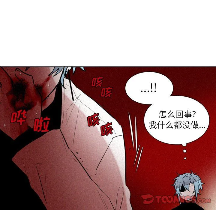 魔界育儿日记 魔界育儿日记：第40话