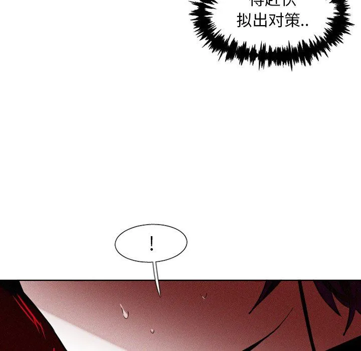 魔界育儿日记 魔界育儿日记：第40话