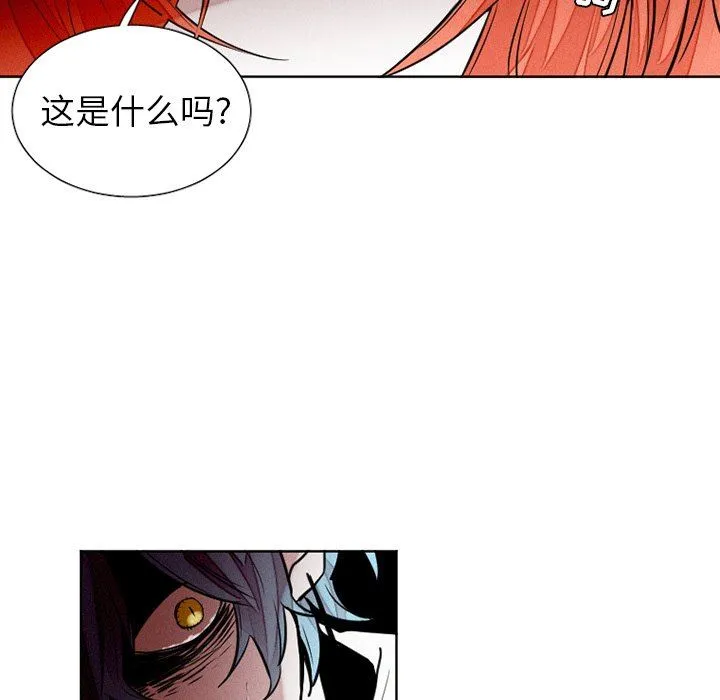 魔界育儿日记 魔界育儿日记：第40话