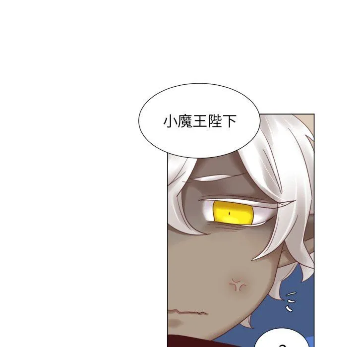 魔界育儿日记 魔界育儿日记：第46话
