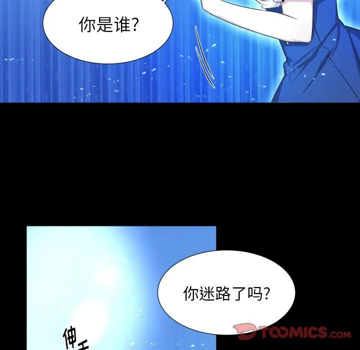 魔界育儿日记 魔界育儿日记：第54话