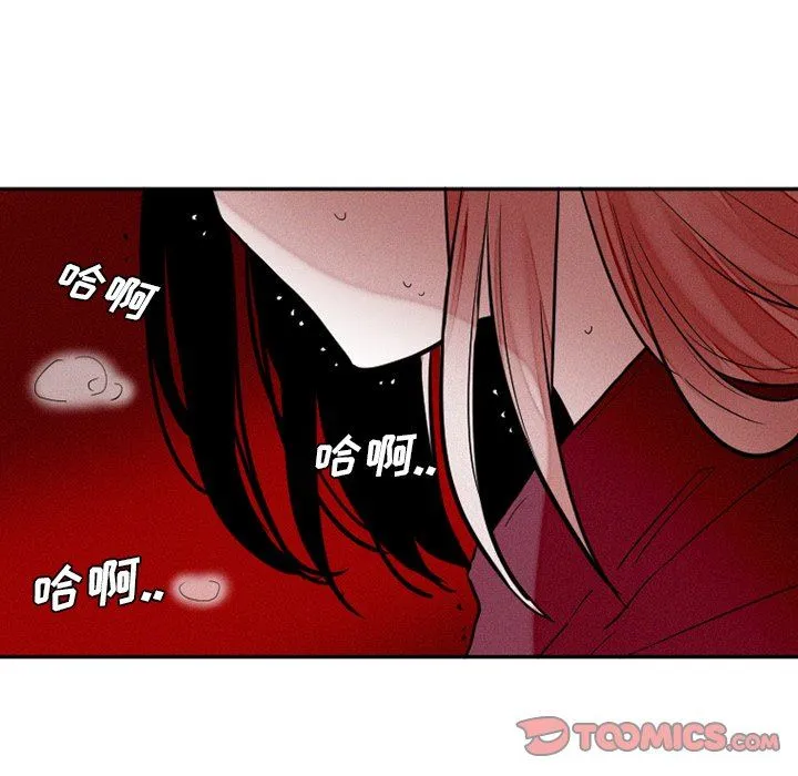 魔界育儿日记 魔界育儿日记：第39话