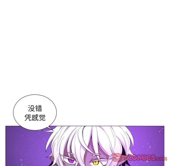 魔界育儿日记 魔界育儿日记：第56话