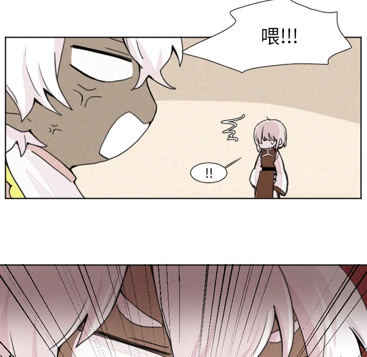 魔界育儿日记 魔界育儿日记：2