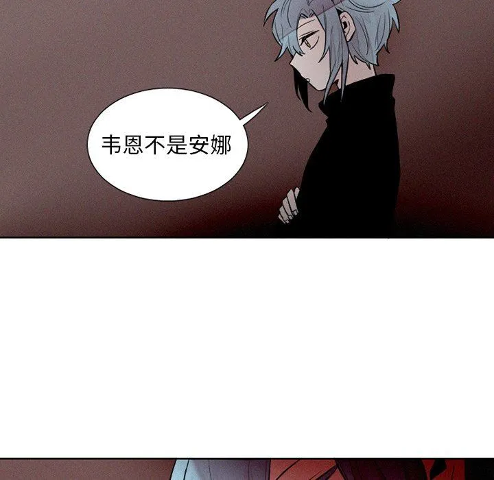 魔界育儿日记 魔界育儿日记：第40话