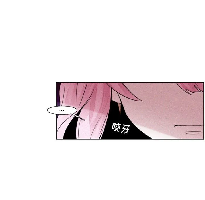 魔界育儿日记 魔界育儿日记：29