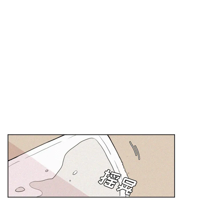 魔界育儿日记 魔界育儿日记：2