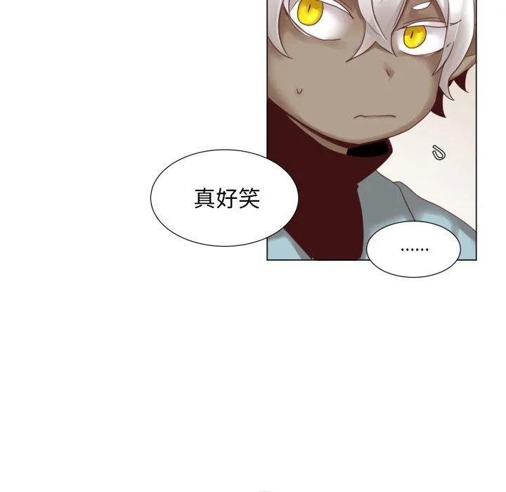 魔界育儿日记 魔界育儿日记：第46话