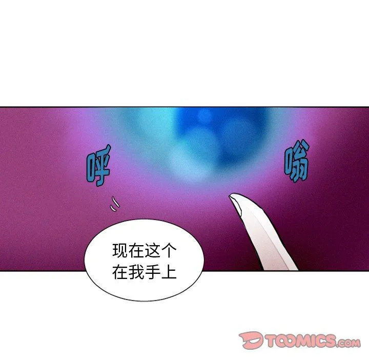 魔界育儿日记 魔界育儿日记：第40话