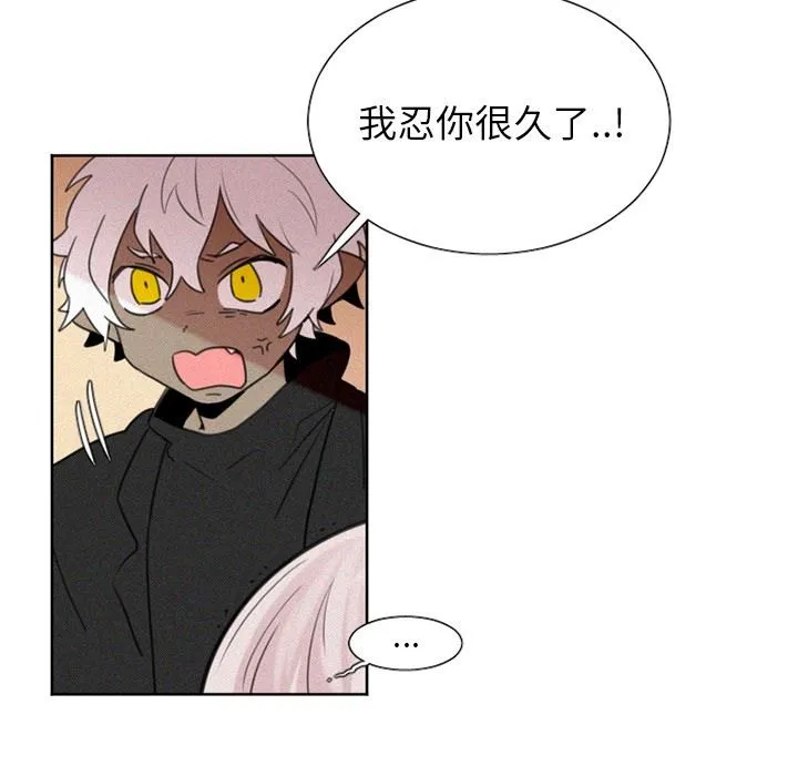 魔界育儿日记 魔界育儿日记：29