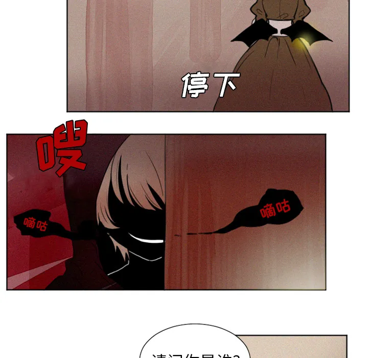 魔界育儿日记 魔界育儿日记：2