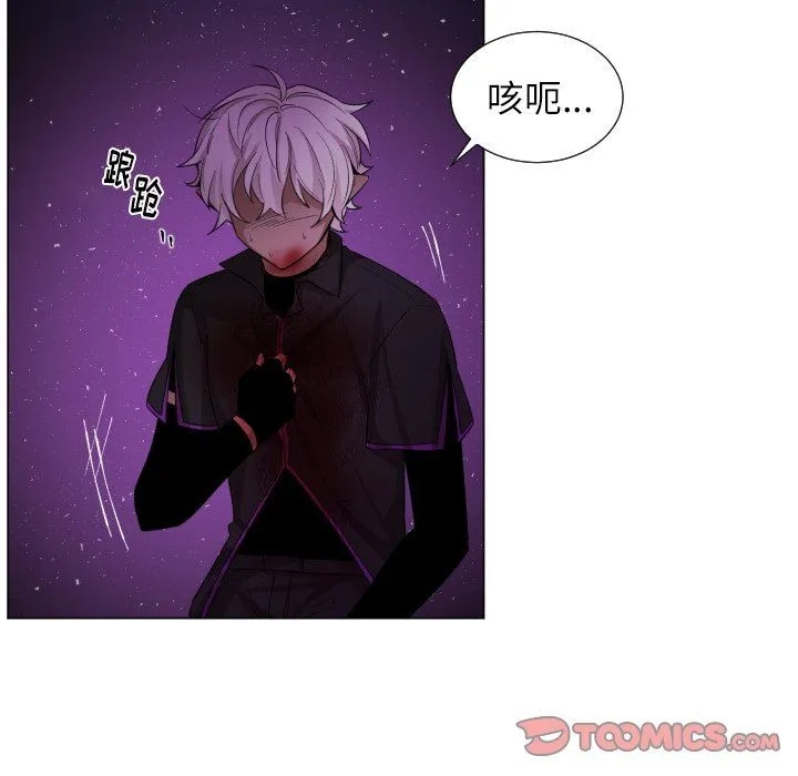 魔界育儿日记 魔界育儿日记：第57话