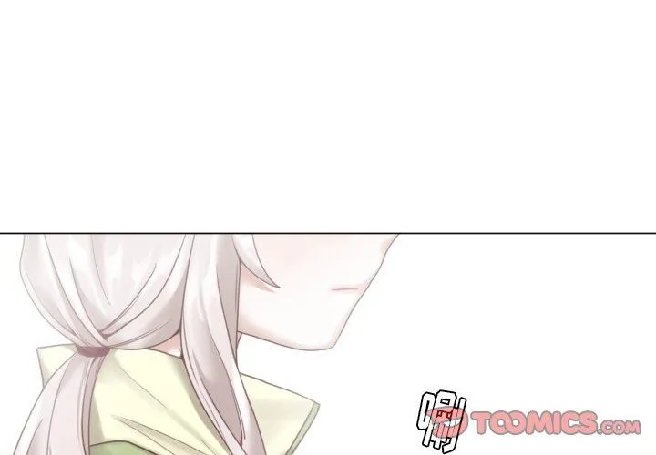 魔界育儿日记 魔界育儿日记：第46话