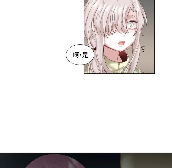 魔界育儿日记 魔界育儿日记：第46话