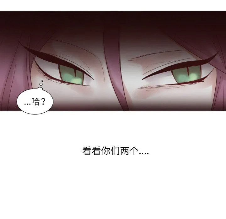魔界育儿日记 魔界育儿日记：第46话