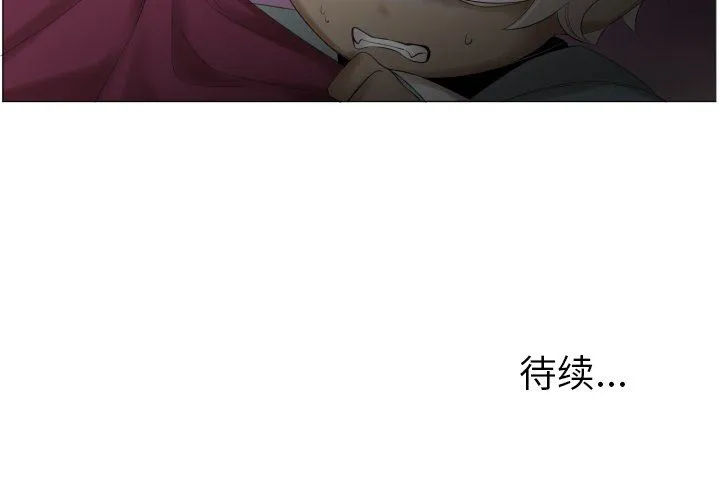 魔界育儿日记 魔界育儿日记：第47话