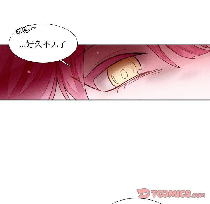 魔界育儿日记 魔界育儿日记:第18话