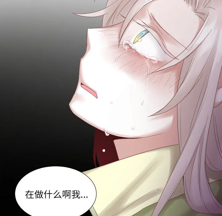魔界育儿日记 魔界育儿日记：第46话