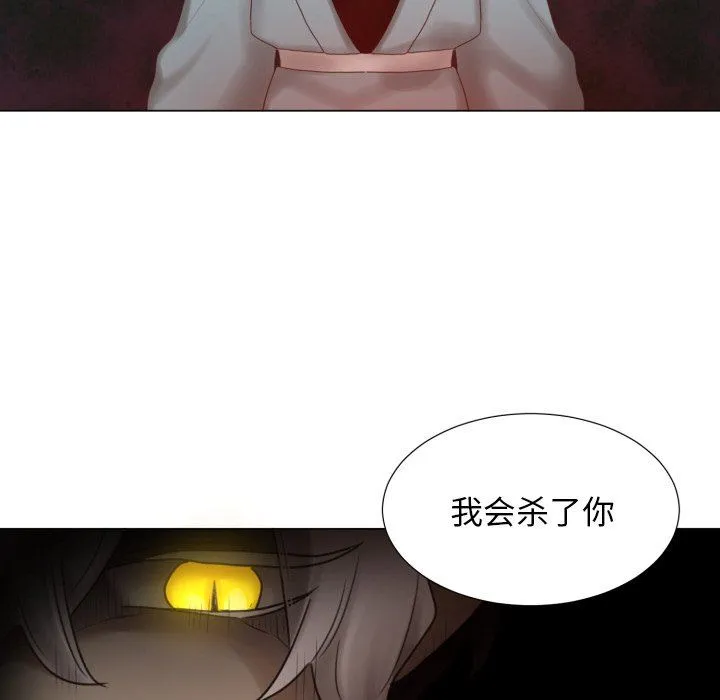魔界育儿日记 魔界育儿日记：第46话