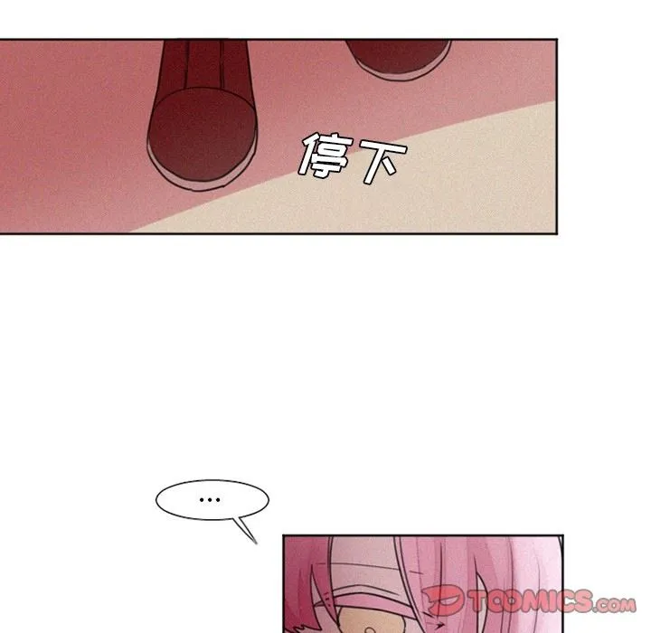 魔界育儿日记 魔界育儿日记：29
