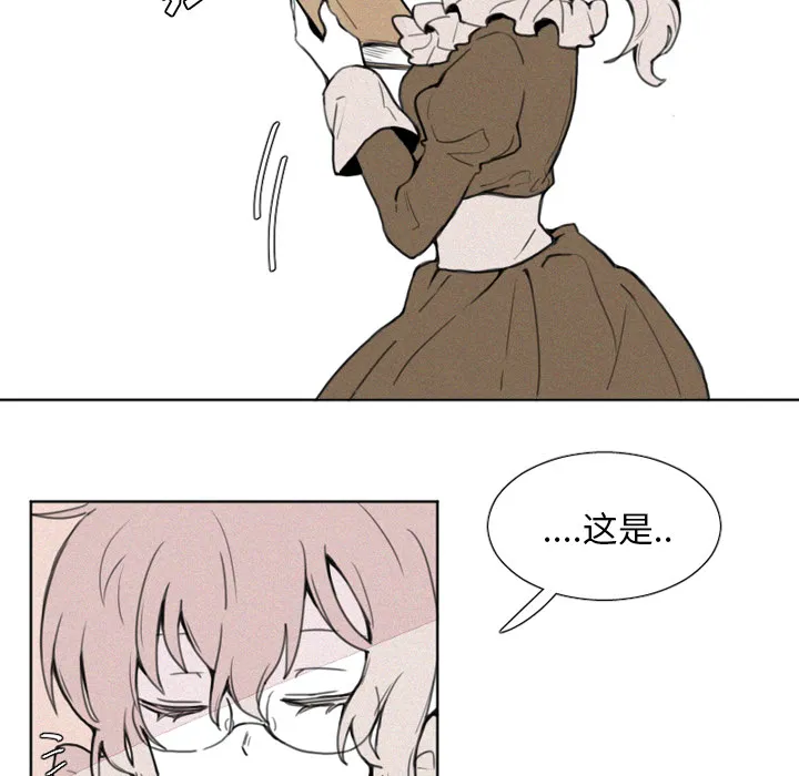 魔界育儿日记 魔界育儿日记：2