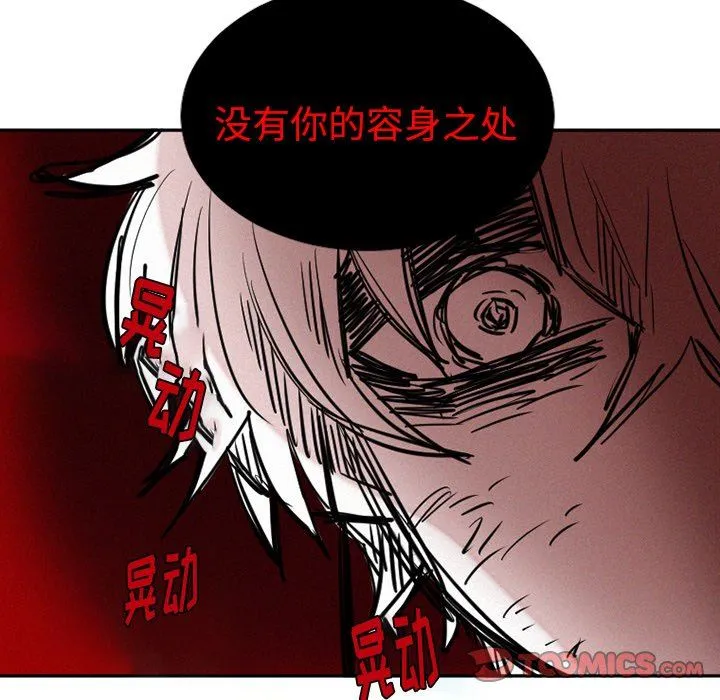 魔界育儿日记 魔界育儿日记：第39话