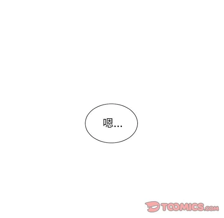 魔界育儿日记 魔界育儿日记：29